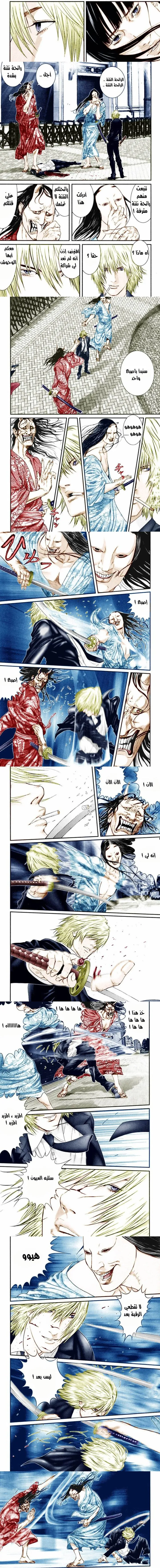 Read Gantz ar Manga Online