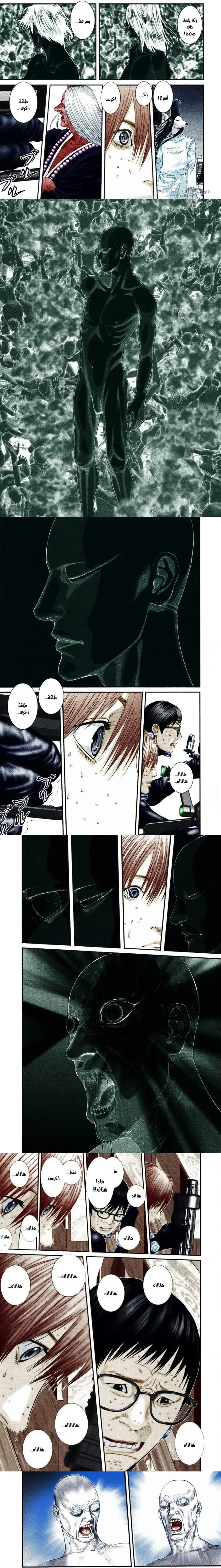 Read Gantz ar Manga Online