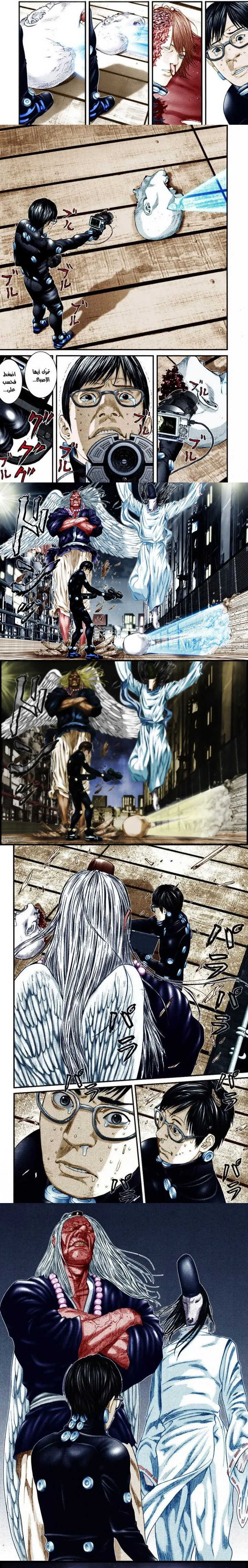 Read Gantz ar Manga Online