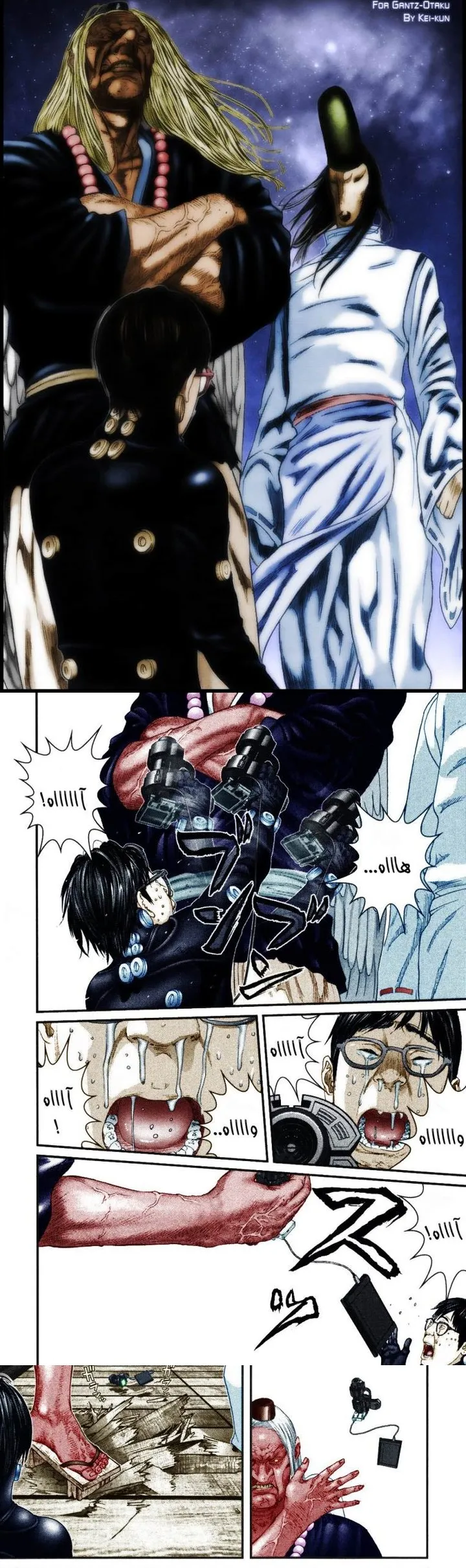 Read Gantz ar Manga Online