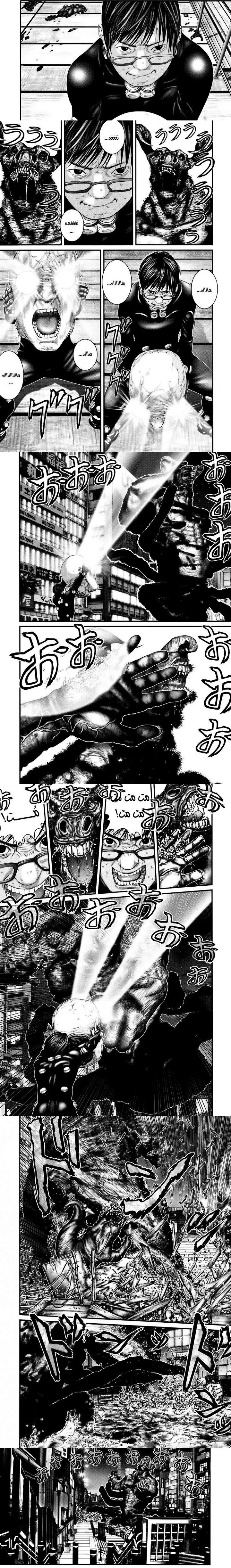 Read Gantz ar Manga Online