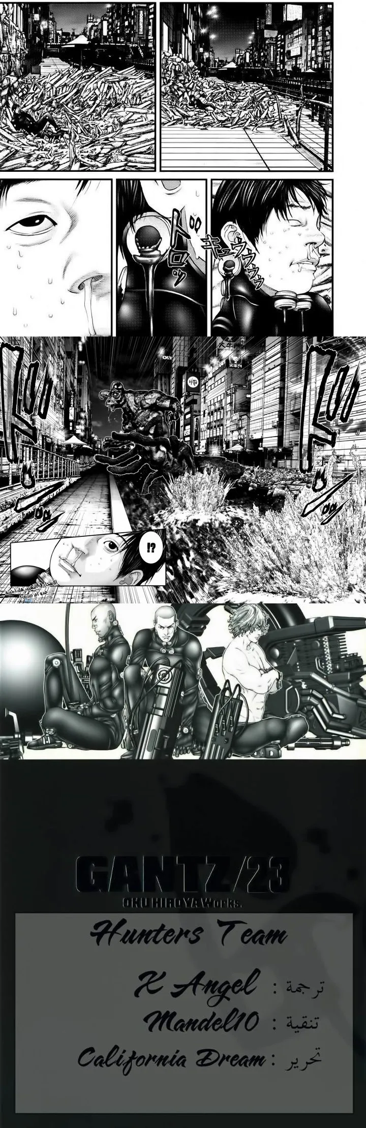 Read Gantz ar Manga Online