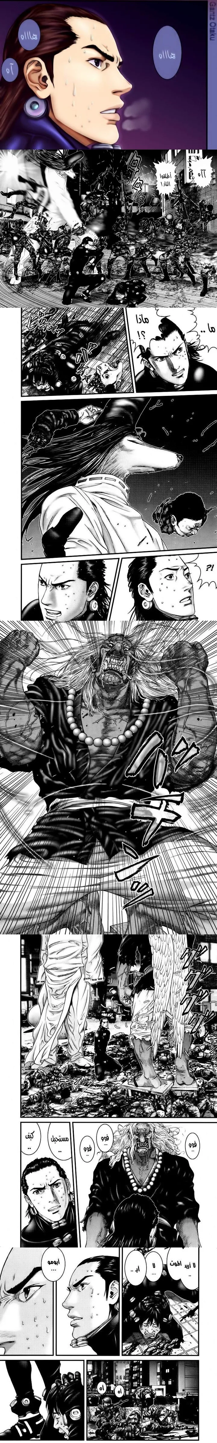 Read Gantz ar Manga Online