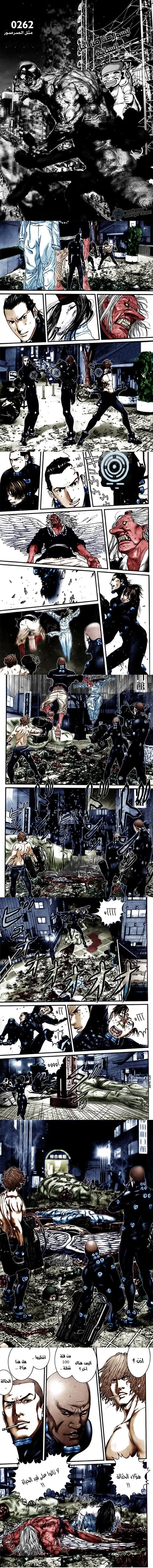 Read Gantz ar Manga Online