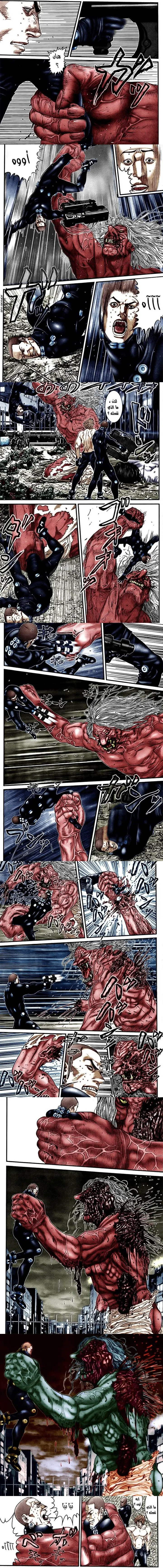Read Gantz ar Manga Online