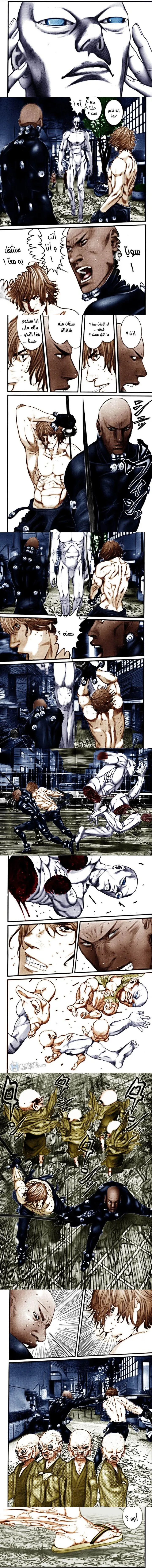 Read Gantz ar Manga Online