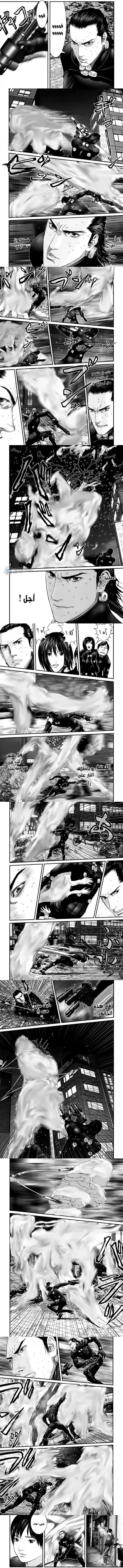 Read Gantz ar Manga Online