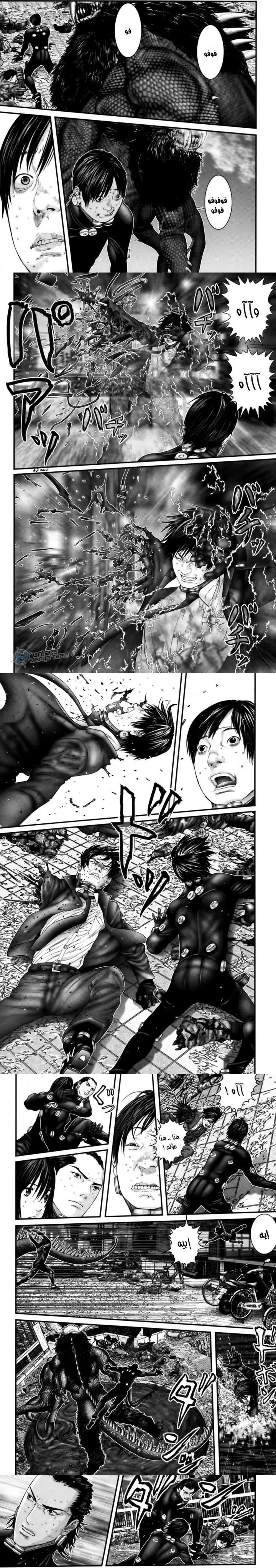 Read Gantz ar Manga Online