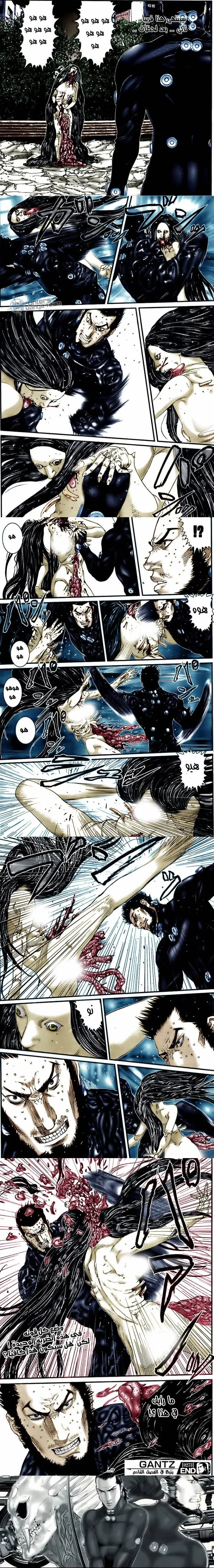 Read Gantz ar Manga Online