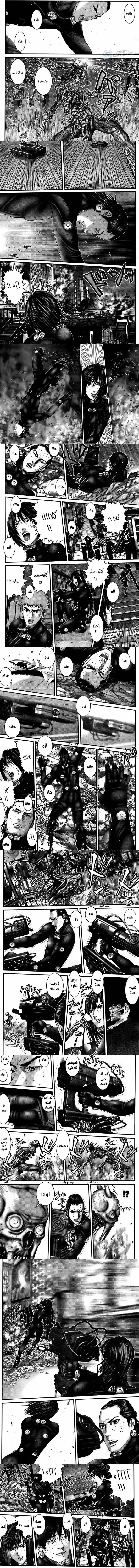 Read Gantz ar Manga Online