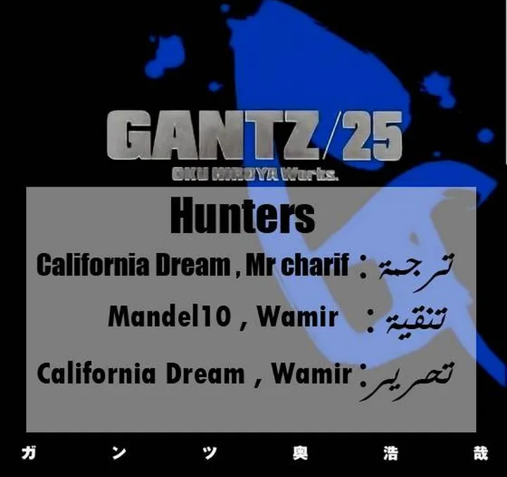 Read Gantz ar Manga Online