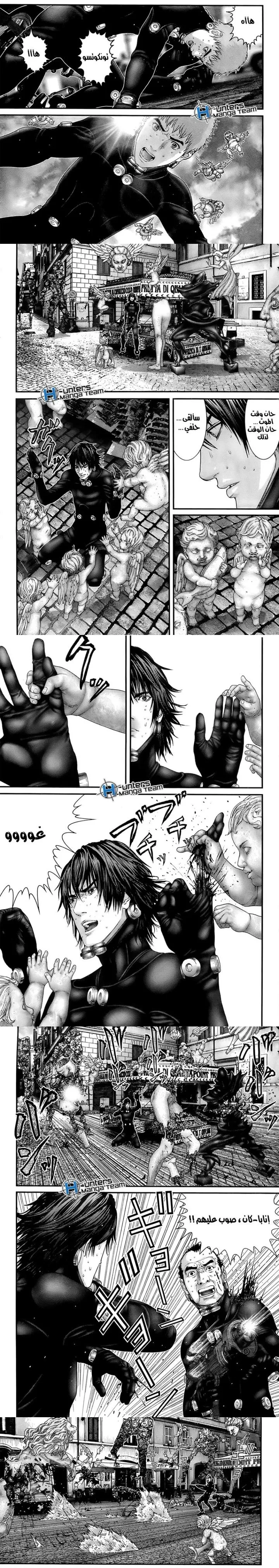 Read Gantz ar Manga Online