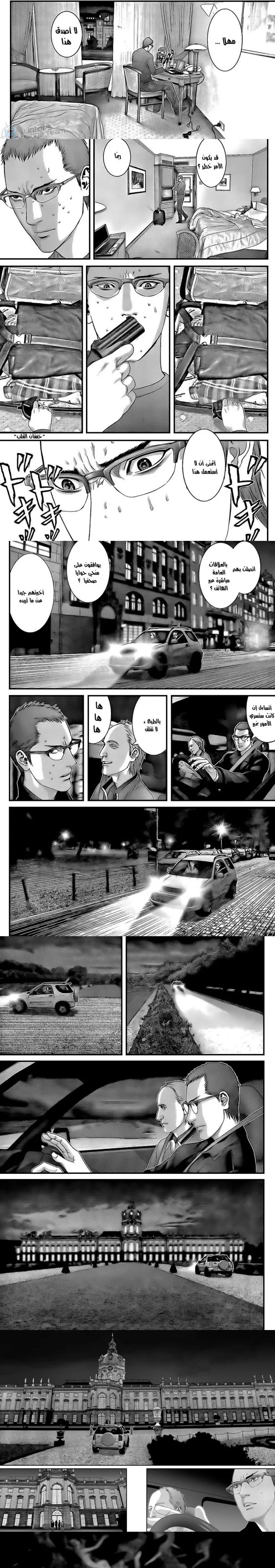 Read Gantz ar Manga Online