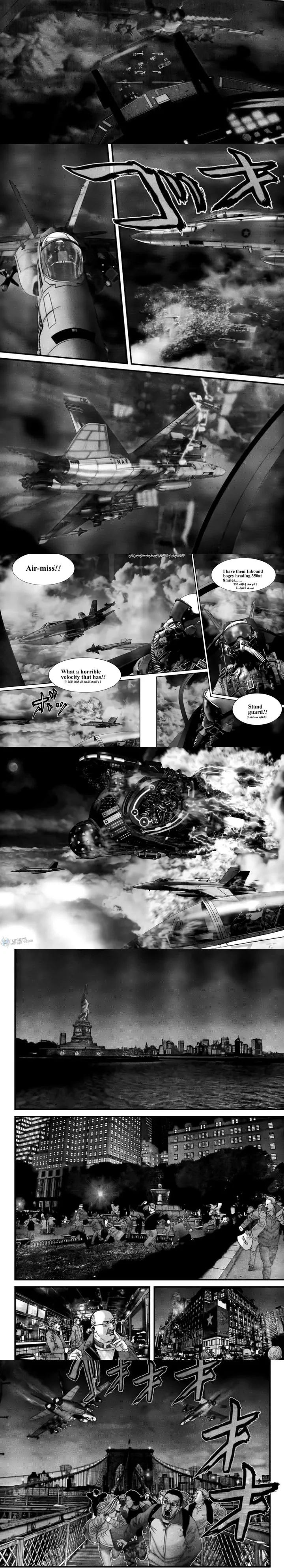 Read Gantz ar Manga Online