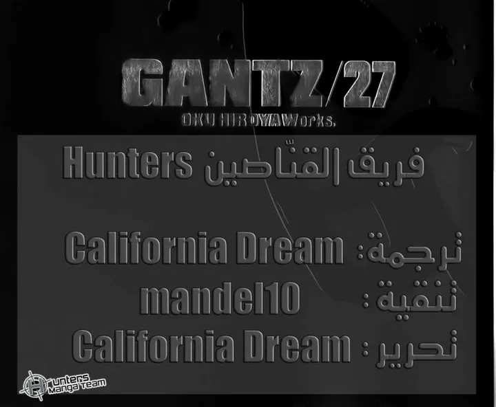 Read Gantz ar Manga Online
