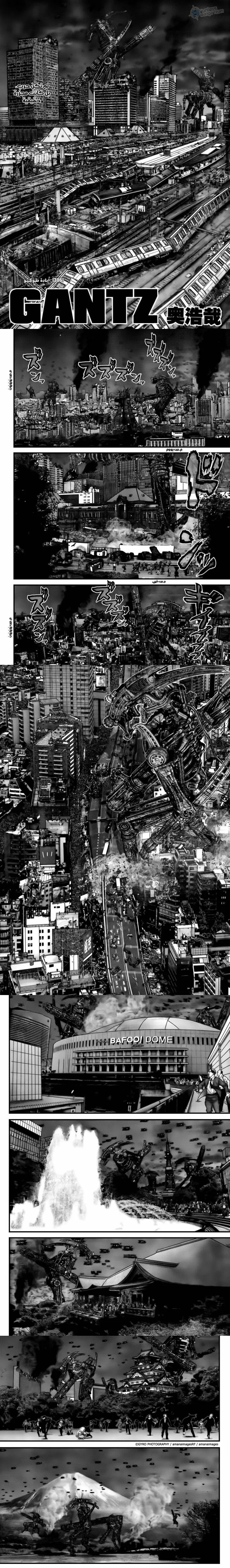 Read Gantz ar Manga Online