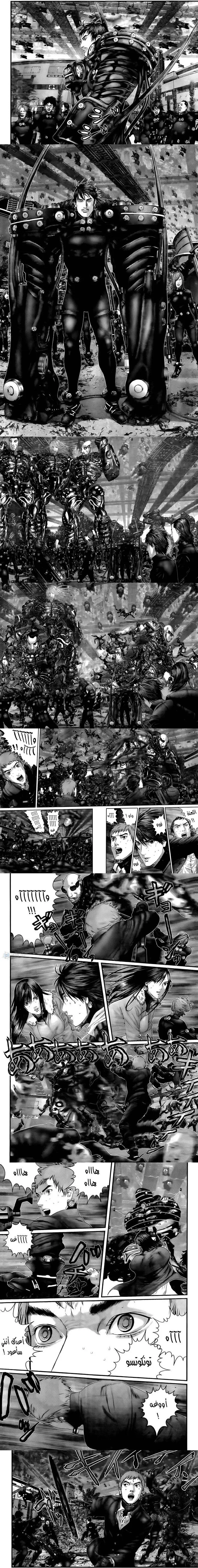 Read Gantz ar Manga Online