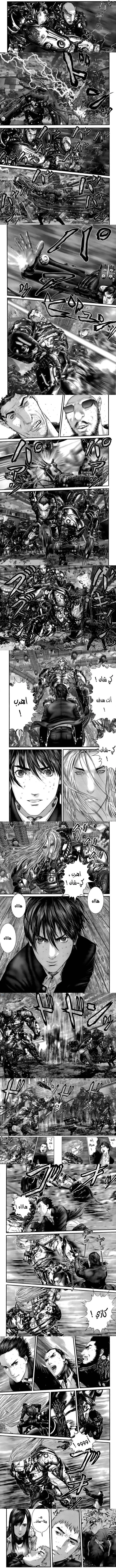 Read Gantz ar Manga Online