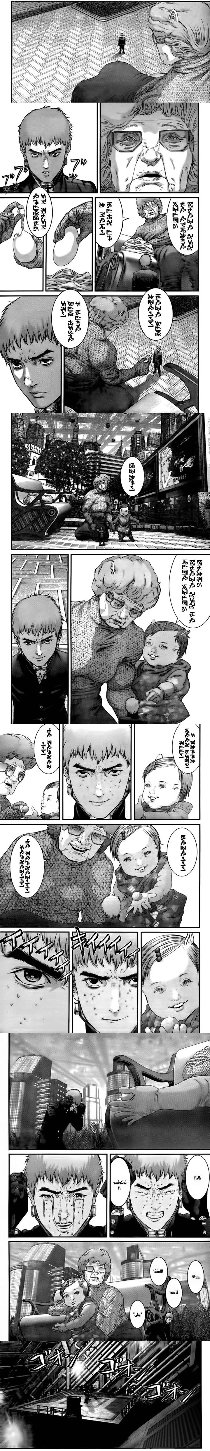 Read Gantz ar Manga Online