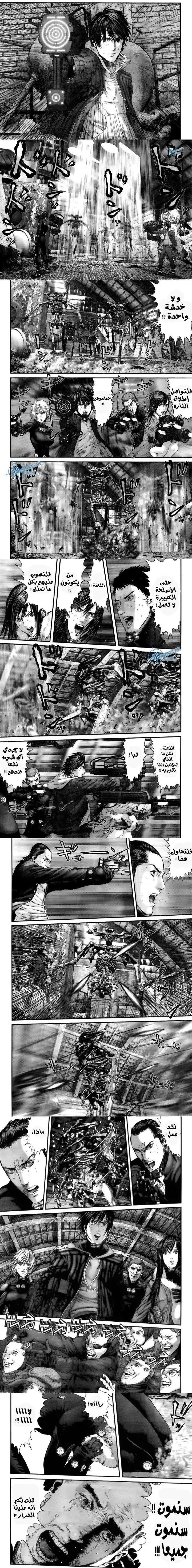 Read Gantz ar Manga Online