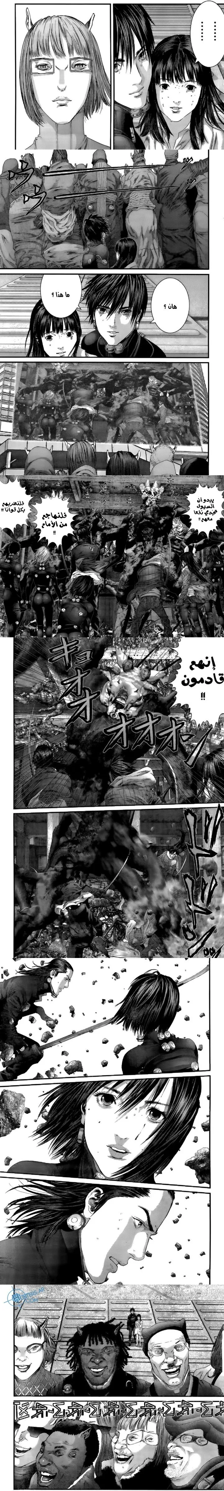 Read Gantz ar Manga Online
