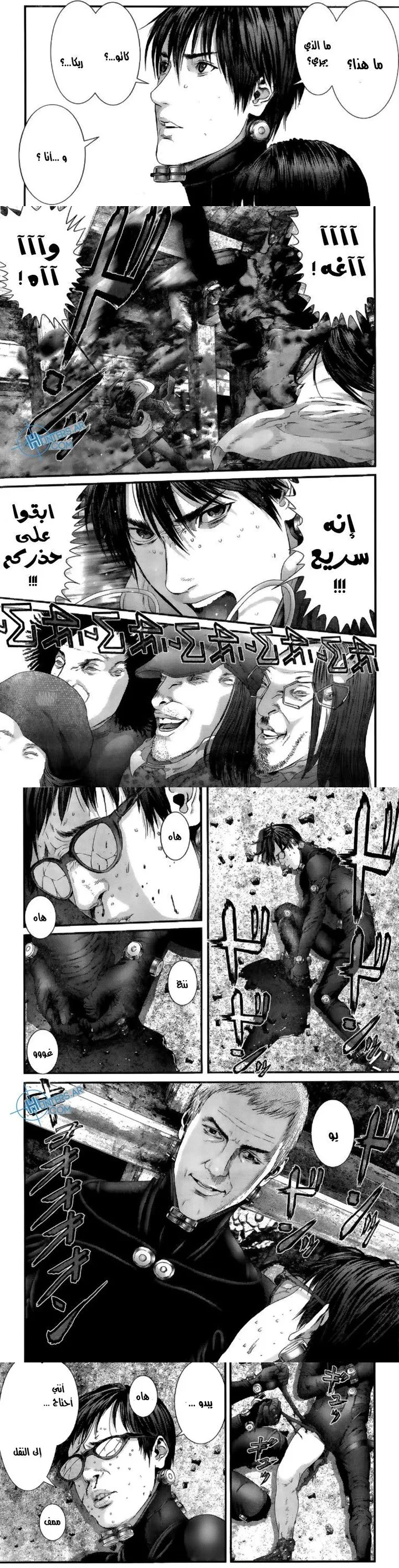 Read Gantz ar Manga Online
