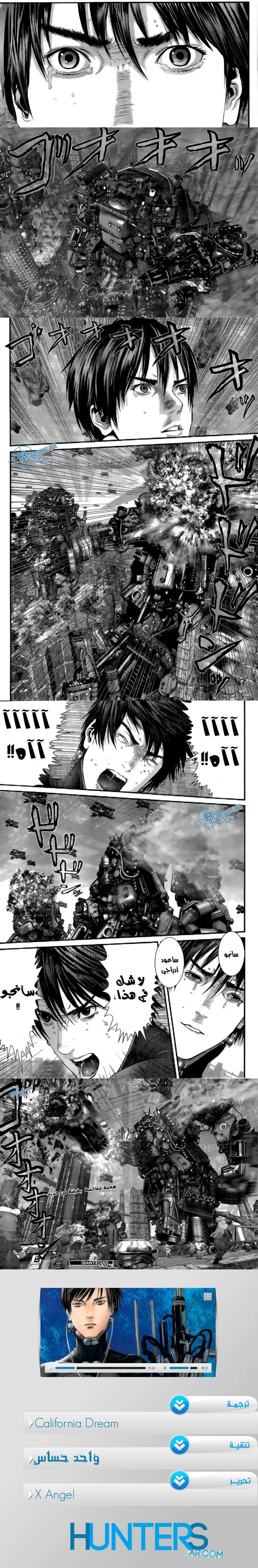 Read Gantz ar Manga Online