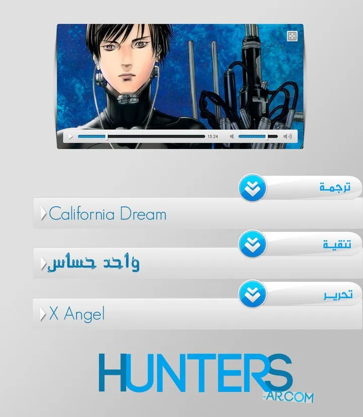 Read Gantz ar Manga Online
