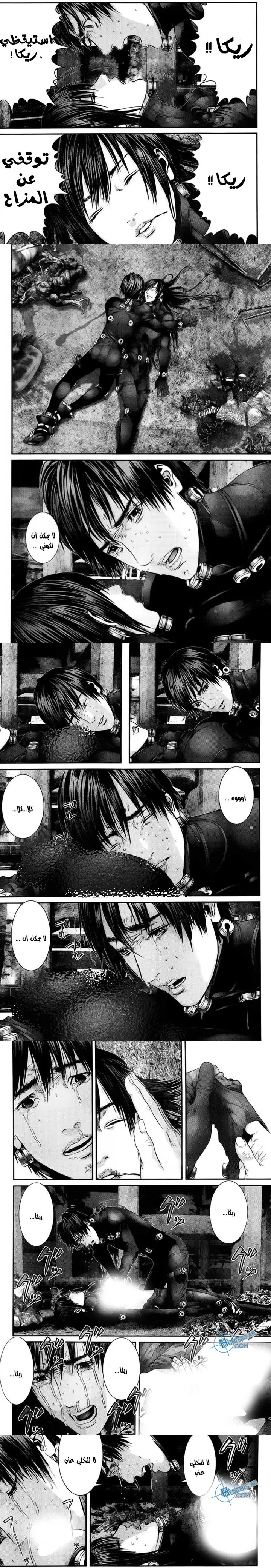 Read Gantz ar Manga Online