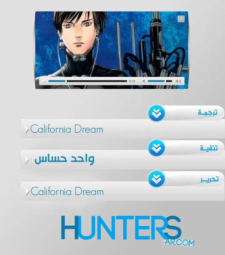 Read Gantz ar Manga Online