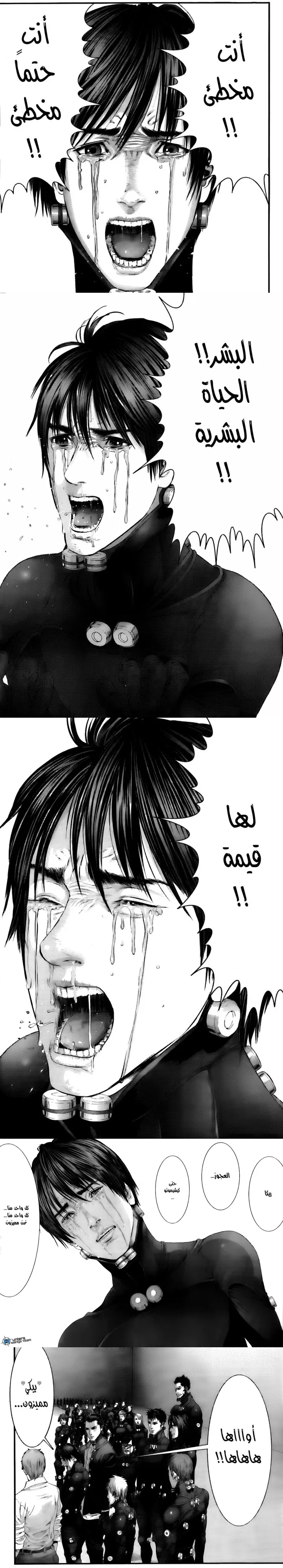 Read Gantz ar Manga Online