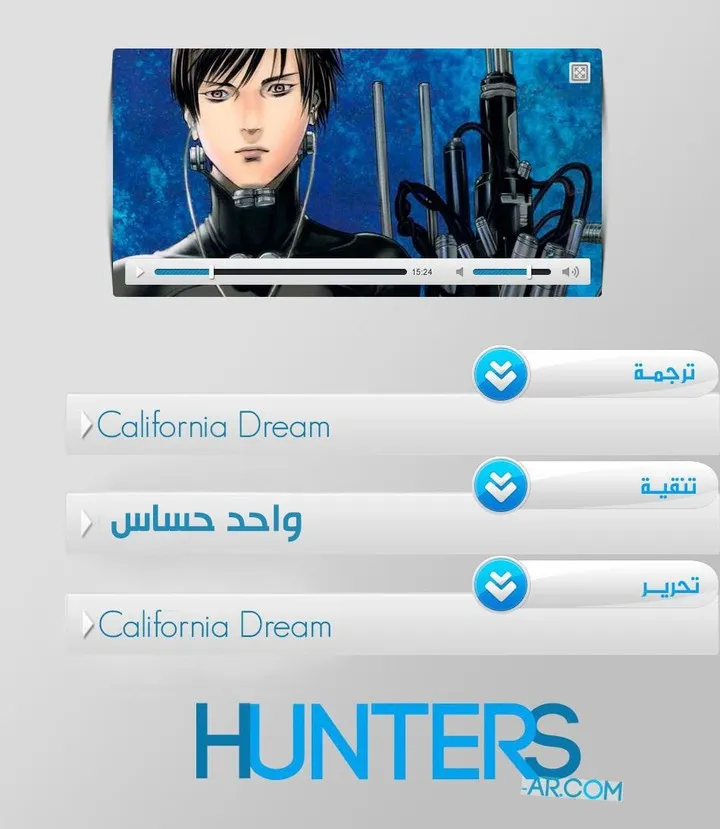 Read Gantz ar Manga Online