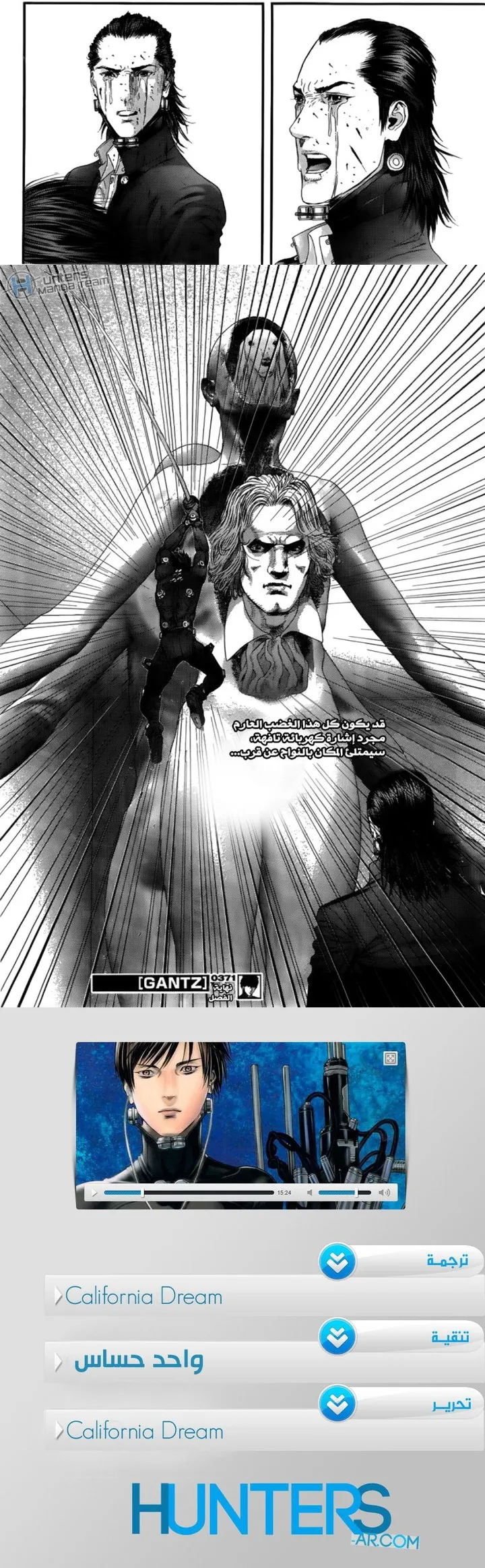 Read Gantz ar Manga Online