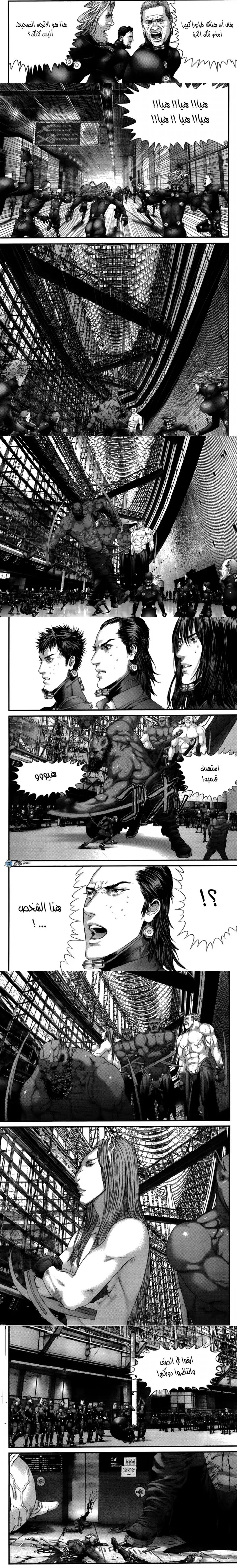 Read Gantz ar Manga Online