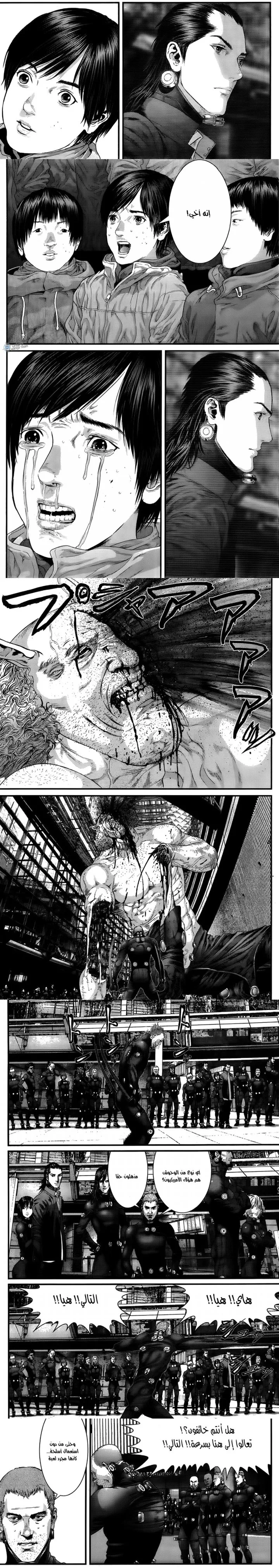 Read Gantz ar Manga Online