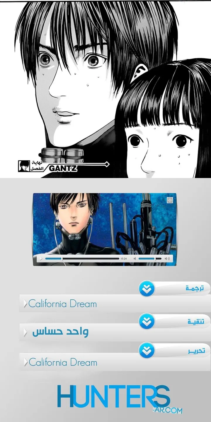 Read Gantz ar Manga Online