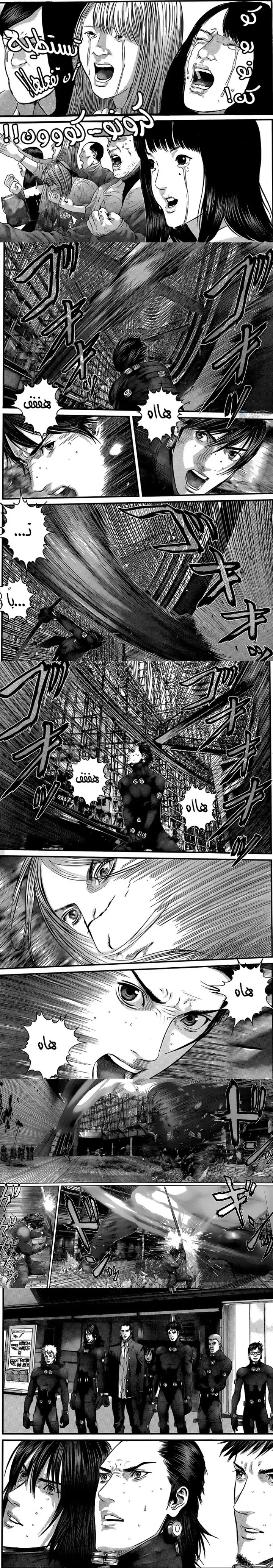 Read Gantz ar Manga Online