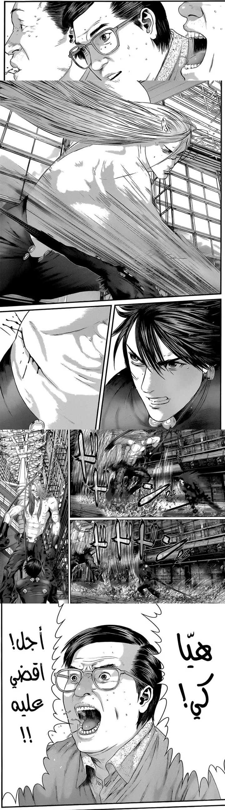 Read Gantz ar Manga Online