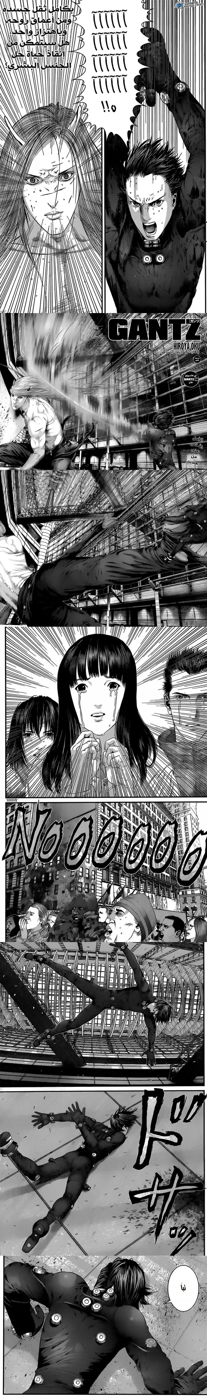 Read Gantz ar Manga Online