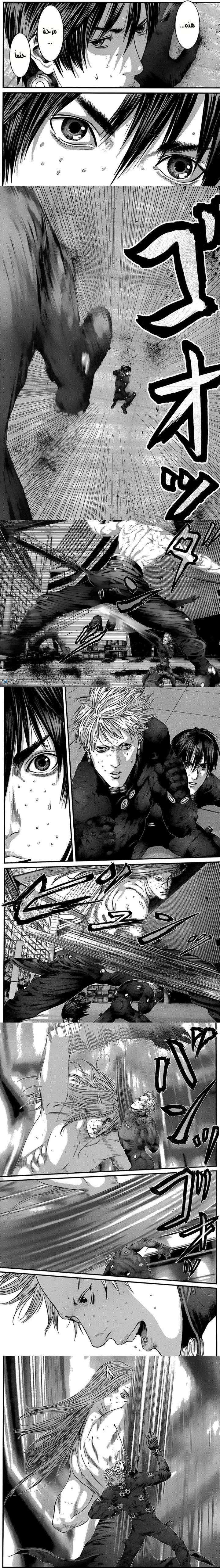 Read Gantz ar Manga Online