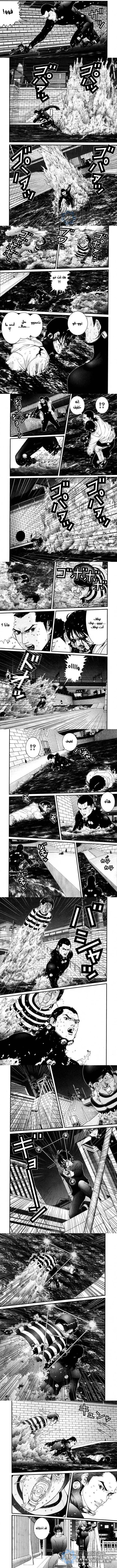 Read Gantz ar Manga Online