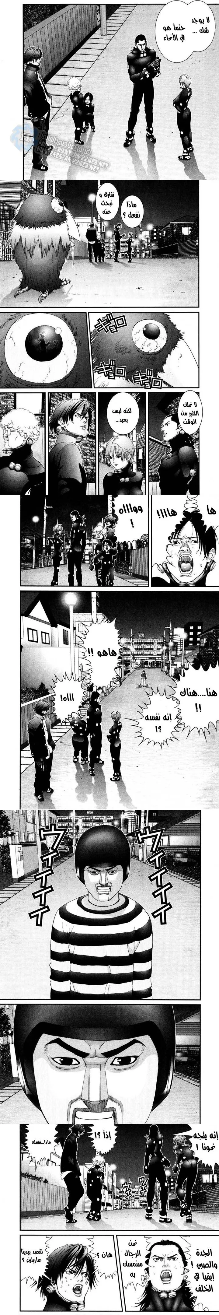 Read Gantz ar Manga Online