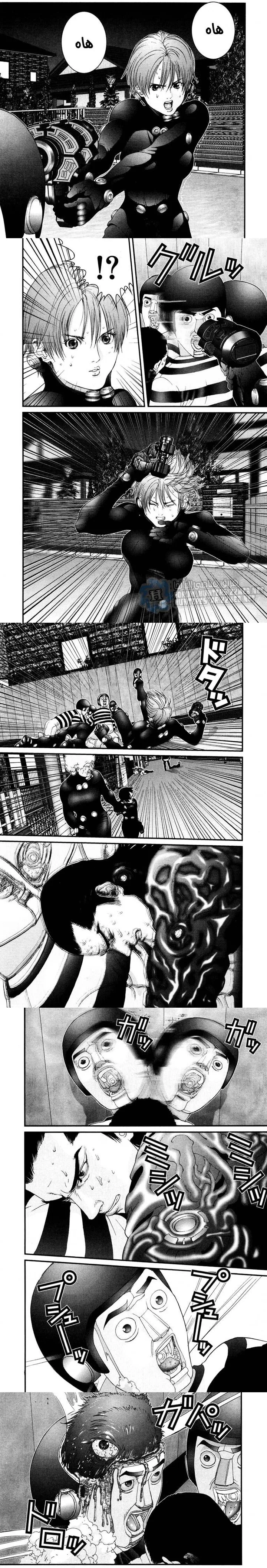 Read Gantz ar Manga Online