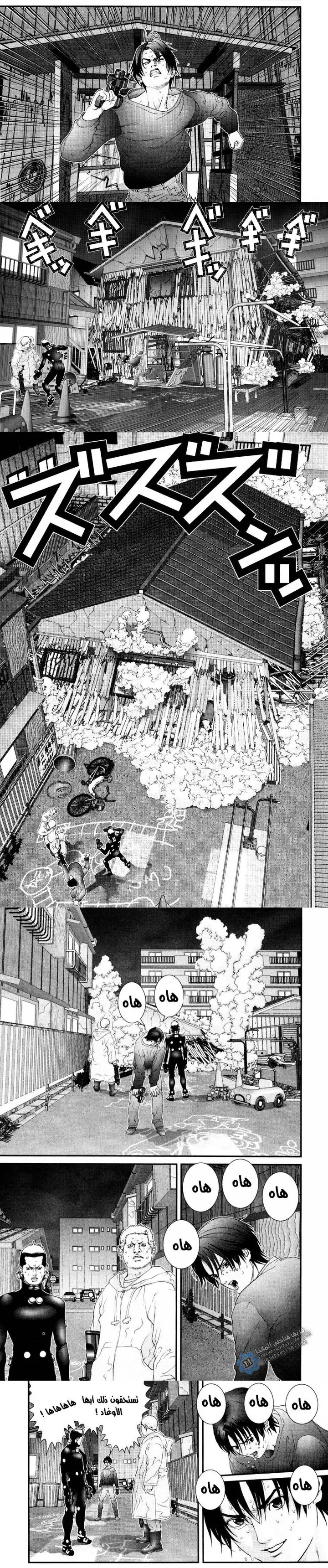 Read Gantz ar Manga Online