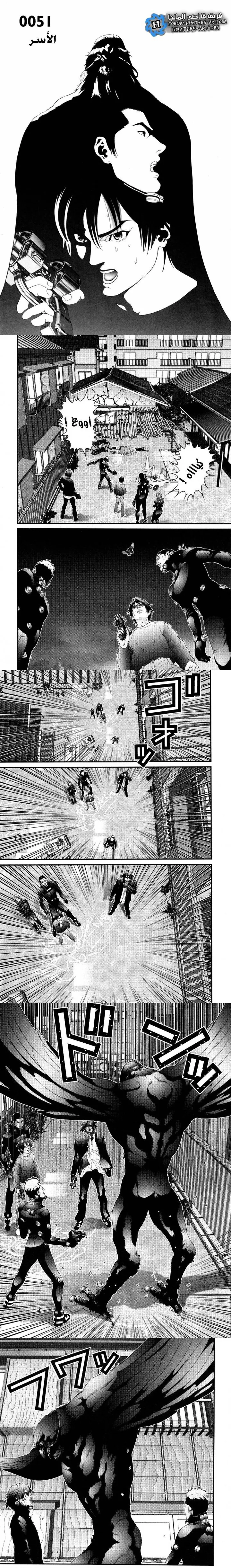 Read Gantz ar Manga Online