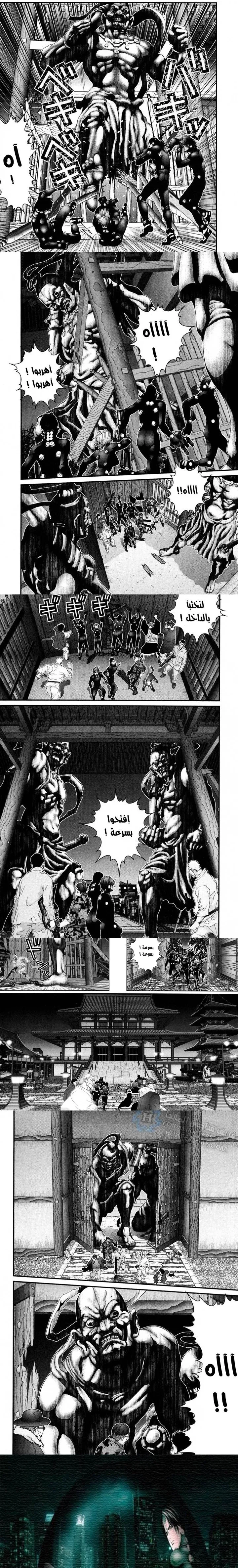 Read Gantz ar Manga Online