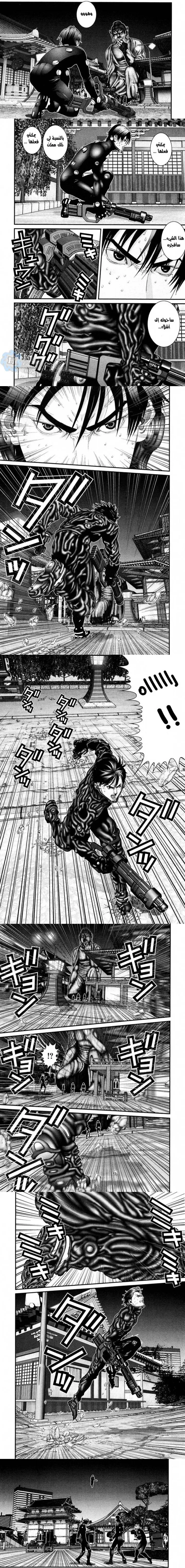 Read Gantz ar Manga Online
