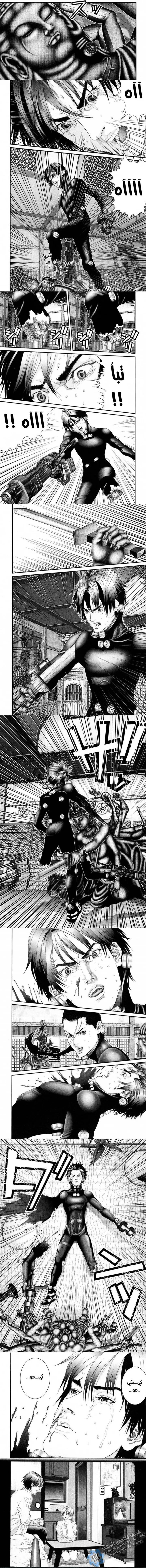Read Gantz ar Manga Online