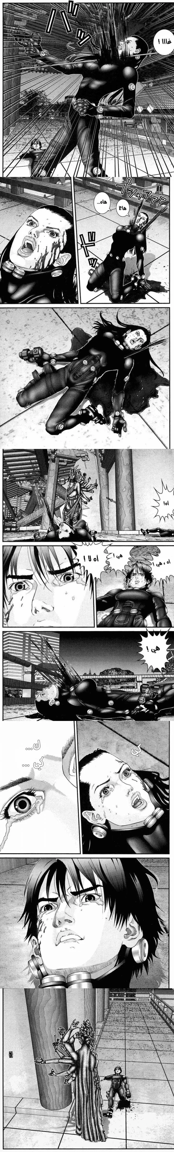 Read Gantz ar Manga Online