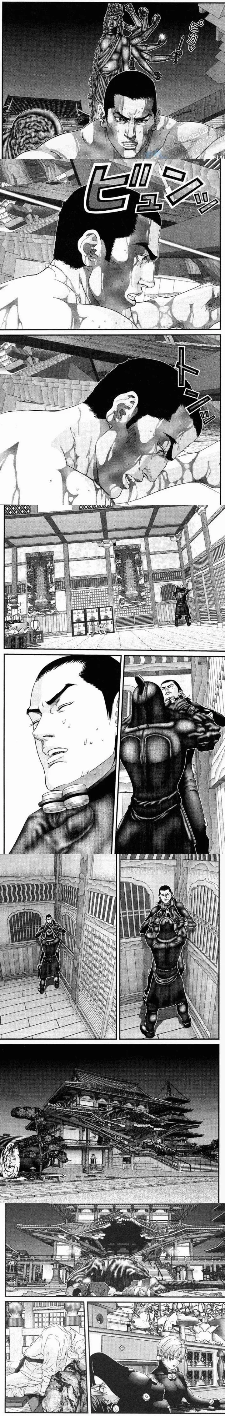 Read Gantz ar Manga Online